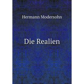 

Книга Die Realien