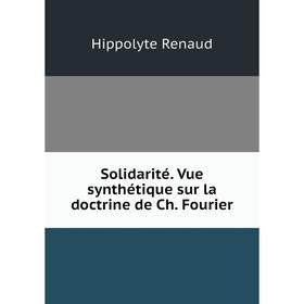 

Книга Solidarité. Vue synthétique sur la doctrine de Ch. Fourier
