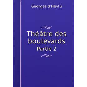 

Книга Théâtre des boulevards Partie 2