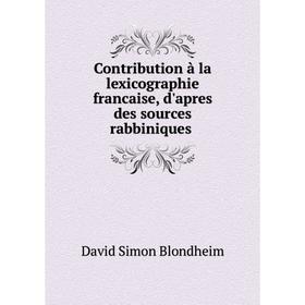 

Книга Contribution à la lexicographie francaise, d'apres des sources rabbiniques