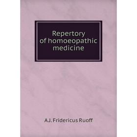 

Книга Repertory of homoeopathic medicine