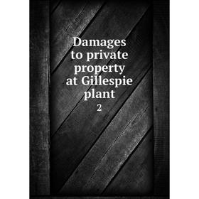 

Книга Damages to private property at Gillespie plant 2