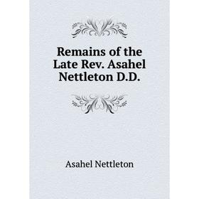 

Книга Remains of the Late Rev. Asahel Nettleton D. D.