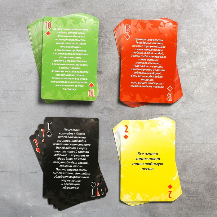 Игра алкогольная-игральные карты "Пьяный микс", 2 кубика в подарок