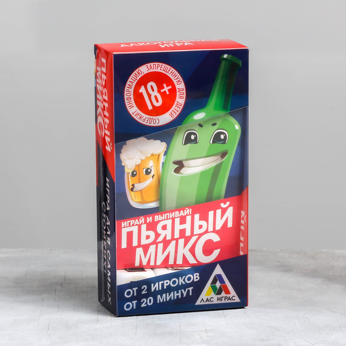 Игра алкогольная-игральные карты "Пьяный микс", 2 кубика в подарок