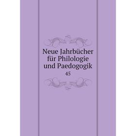 

Книга Neue Jahrbücher für Philologie und Paedogogik 45