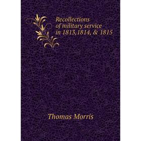 

Книга Recollections of military service in 1813,1814, & 1815