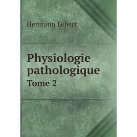 

Книга Physiologie pathologique Tome 2