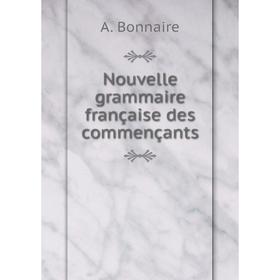 

Книга Nouvelle grammaire française des commençants