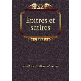 

Книга Épitres et satires