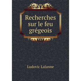 

Книга Recherches sur le feu grégeois