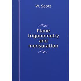 

Книга Plane trigonometry and mensuration