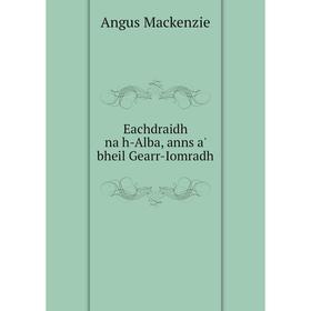 

Книга Eachdraidh na h-Alba, anns a' bheil Gearr-Iomradh