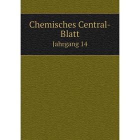

Книга Chemisches Central-Blatt Jahrgang 14