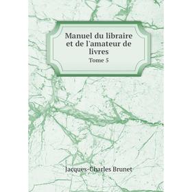 

Книга Manuel du libraire et de l'amateur de livresTome 5