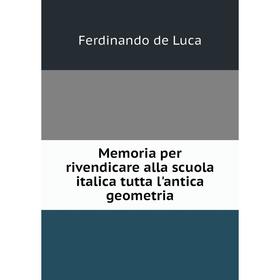 

Книга Memoria per rivendicare alla scuola italica tutta l'antica geometria