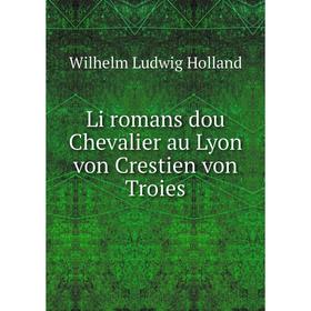 

Книга Li romans dou Chevalier au Lyon von Crestien von Troies