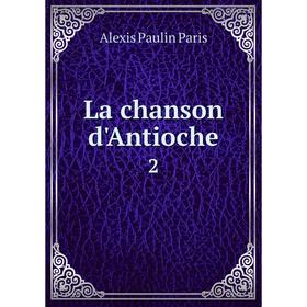 

Книга La chanson d'Antioche2