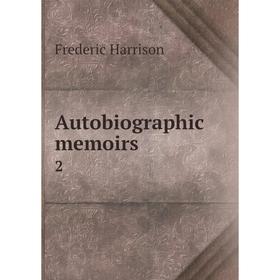 

Книга Autobiographic memoirs 2