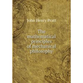 

Книга The mathematical principles of mechanical philosophy