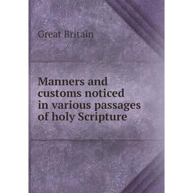 

Книга Manners and customs noticed in various passages of holy Scripture