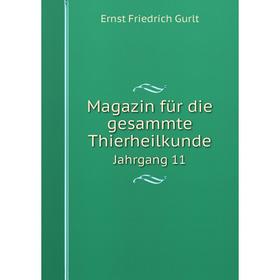 

Книга Magazin für die gesammte Thierheilkunde Jahrgang 11