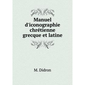 

Книга Manuel d'iconographie chrétienne grecque et latine
