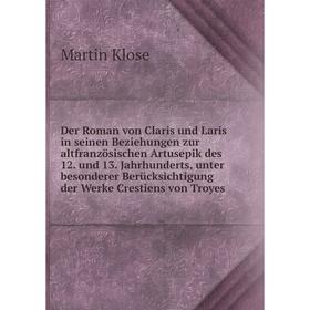 

Книга Der Roman von Claris und Laris in seinen Beziehungen zur altfranzösischen Artusepik des 12. und 13. Jahrhunderts, unter besonderer Berücksichtig