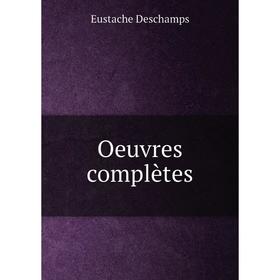 

Книга Oeuvres complètes