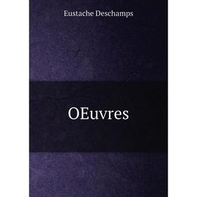 

Книга Oeuvres