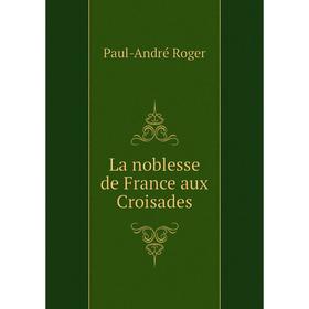 

Книга La noblesse de France aux Croisades