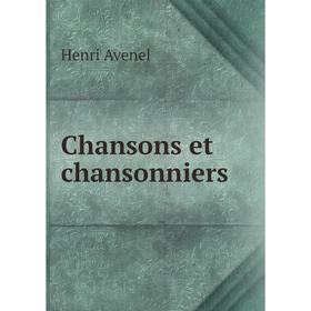 

Книга Chansons et chansonniers