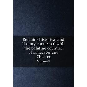 

Книга Remains historical and literary connected with the palatine counties of Lancaster and Chester Volume 5