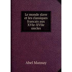

Книга Le monde slave et les classiques francais aux XVIe-XVIIe siecles