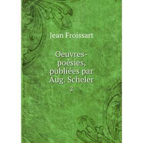 

Книга Oeuvres -poésies, publiées par Aug Scheler 2