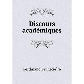 

Книга Discours académiques