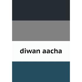 

Книга Diwan aacha