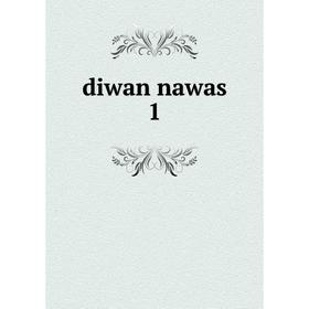 

Книга Diwan nawas 1