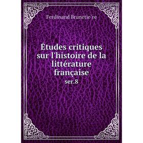 

Книга Études critiques sur l'histoire de la littérature française ser. 8
