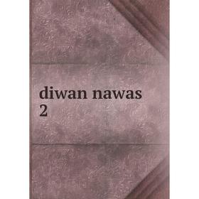 

Книга Diwan nawas 2