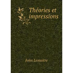 

Книга Théories et impressions
