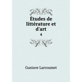 

Книга Études de littérature et d'art 4