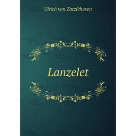 

Книга Lanzelet