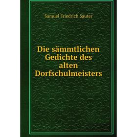 

Книга Die sämmtlichen Gedichte des alten Dorfschulmeisters