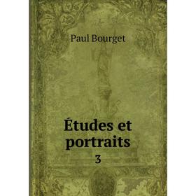 

Книга Études et portraits 3
