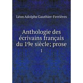 

Книга Anthologie des écrivains français du 19e siècleprose 1