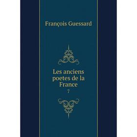 

Книга Les anciens poetes de la France 7
