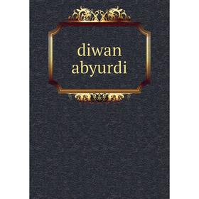 

Книга Diwan abyurdi