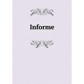 

Книга Informe