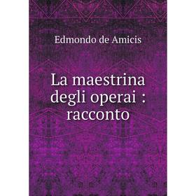 

Книга La maestrina degli operai: racconto